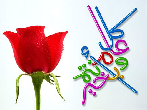 متعهدو حفلات