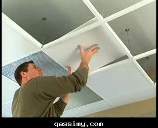 حوائط واسقف معلقة