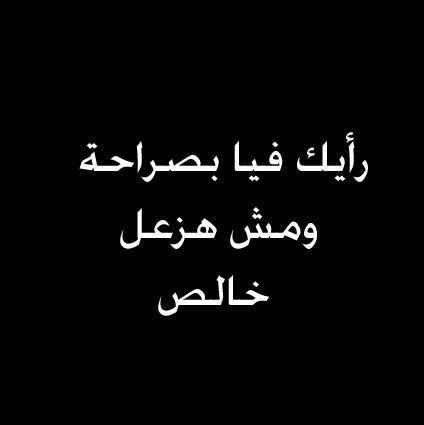 الصقر لخدمة رجال الاعمال