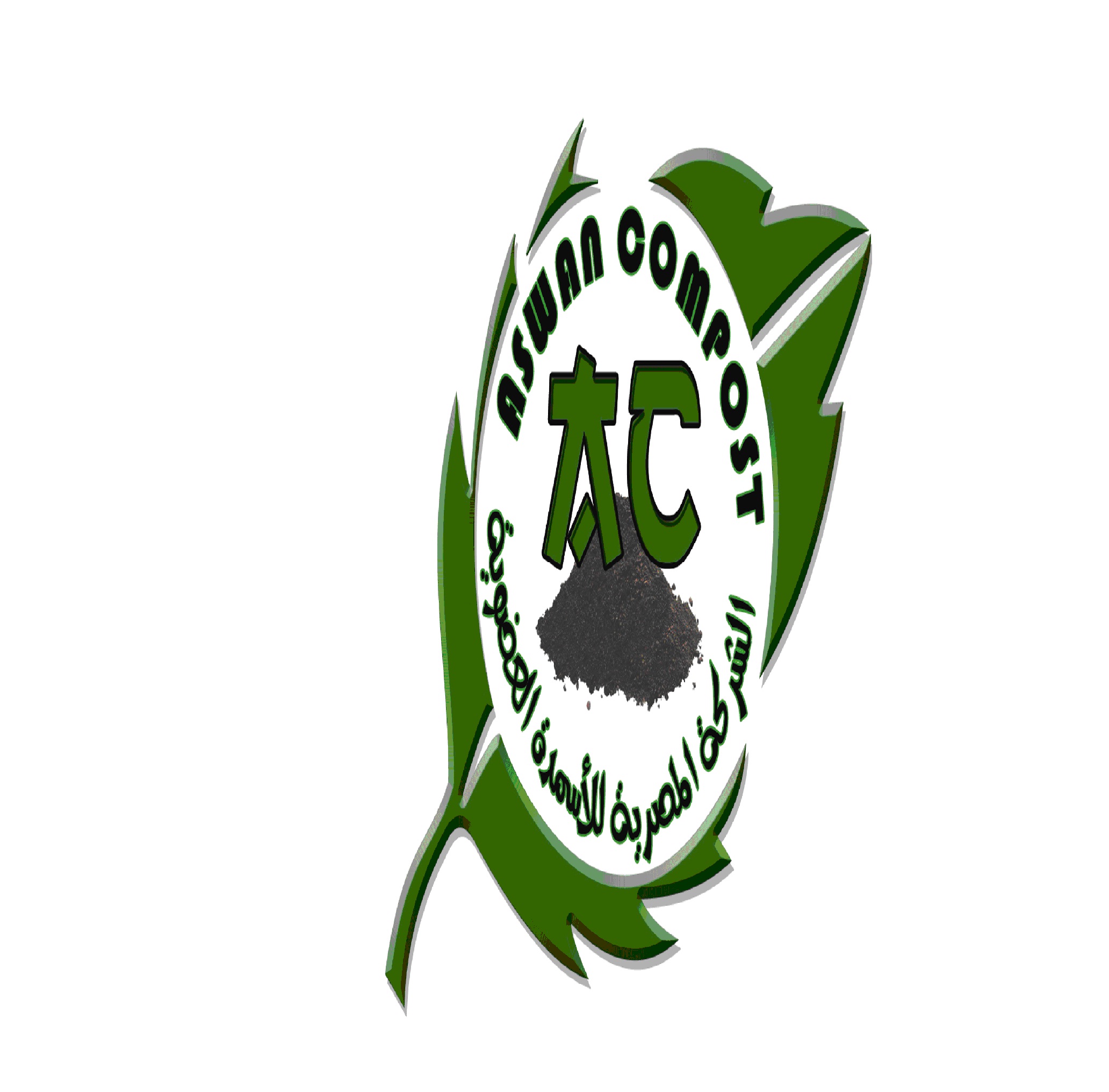 	 المصريه للاسمدة العضويه:اسوان كمبوست