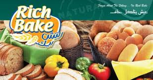 المخابز الحديثة ش.م.م - ريتش بيك