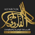 الفاروق للخرسانة الجاهزة ش.م.م