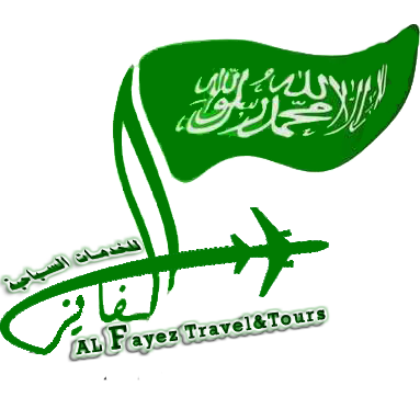 الفايز للخدمات السياحية