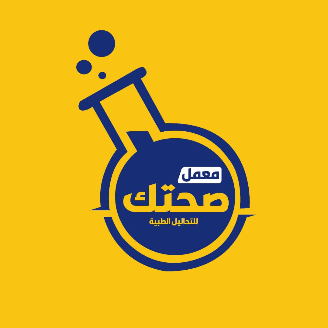 معمل صحتك للتحاليل الطبية والكميائية- ألاء رضا الشربينى