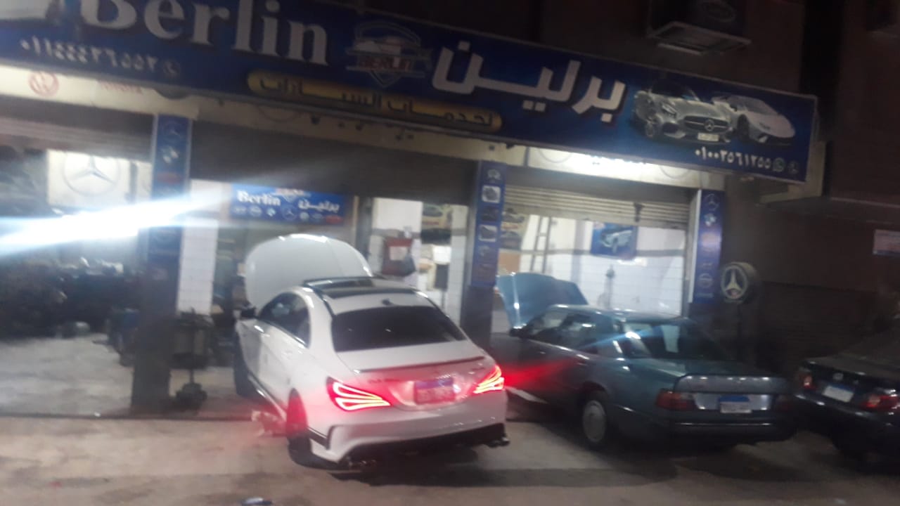 مركز برلين لخدمة السيارات