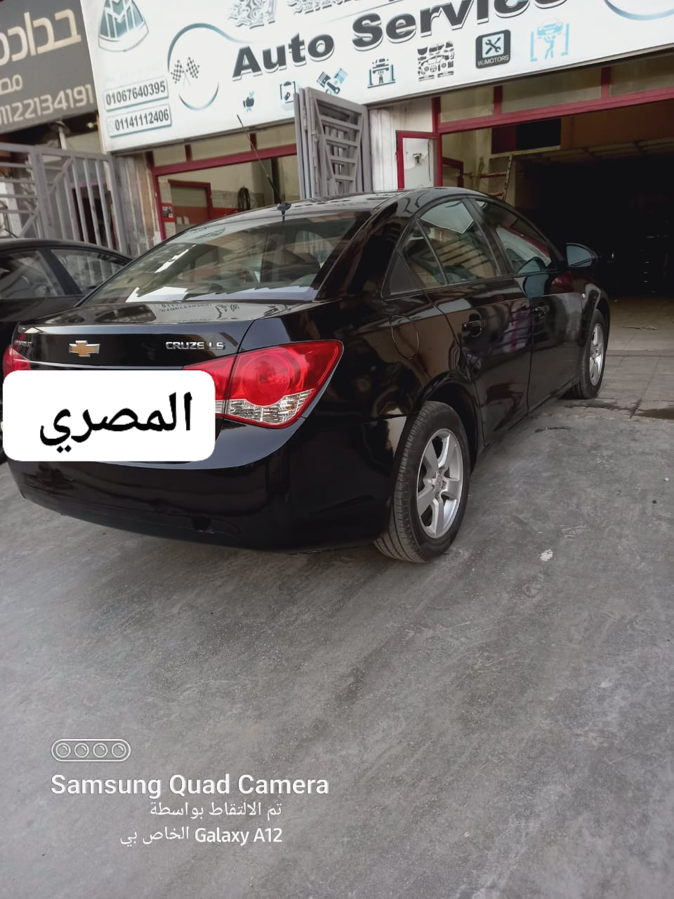 مركز المصري لصيانه سيارات ب٦اكتوبر